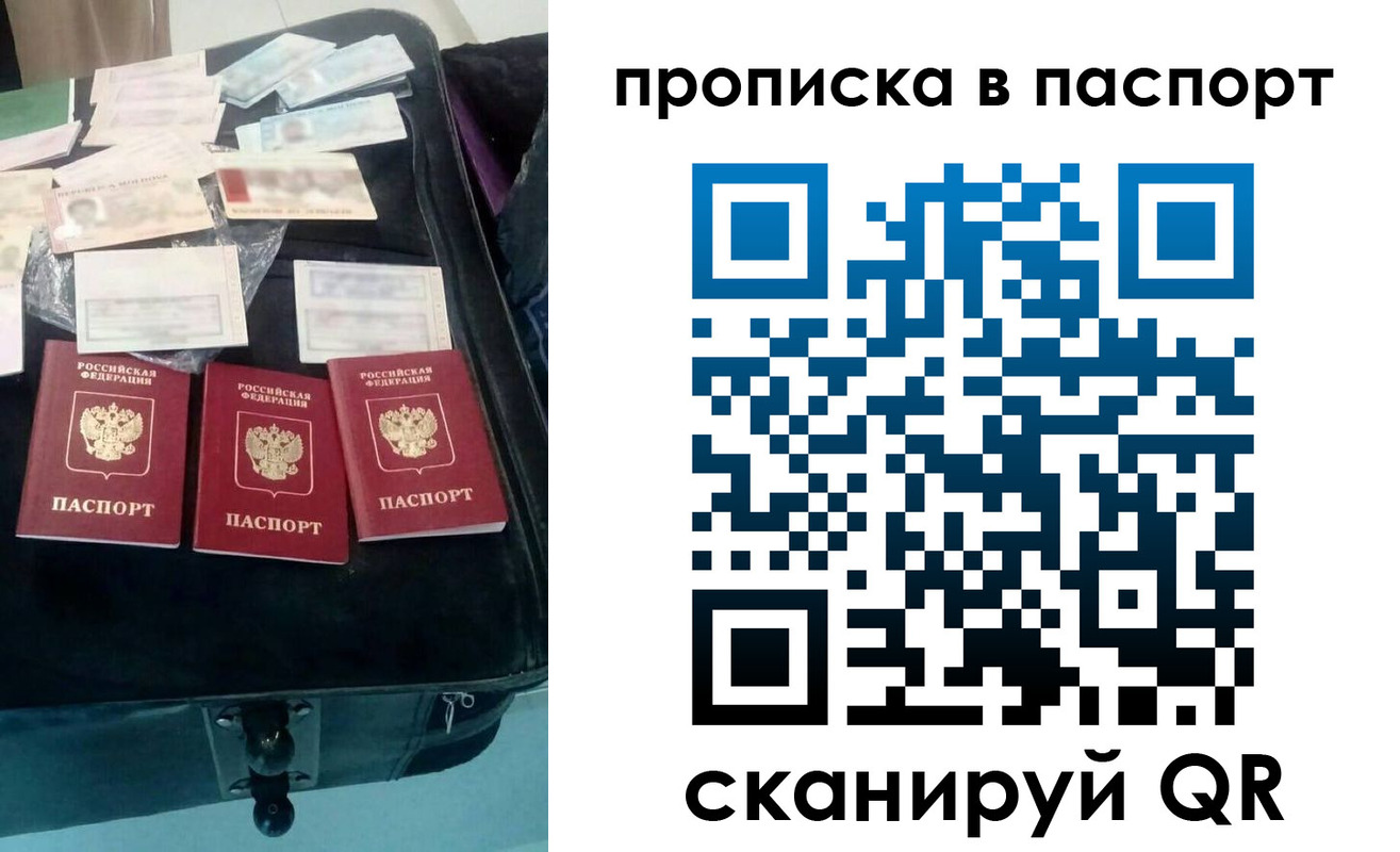 временная регистрация собственник в Чистополье