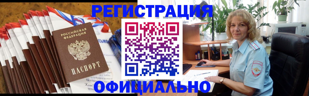 найти адрес прописки в Чистополье