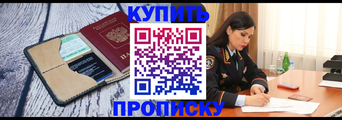 регистрация в Чистополье